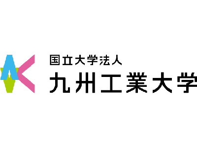 九州工業大学